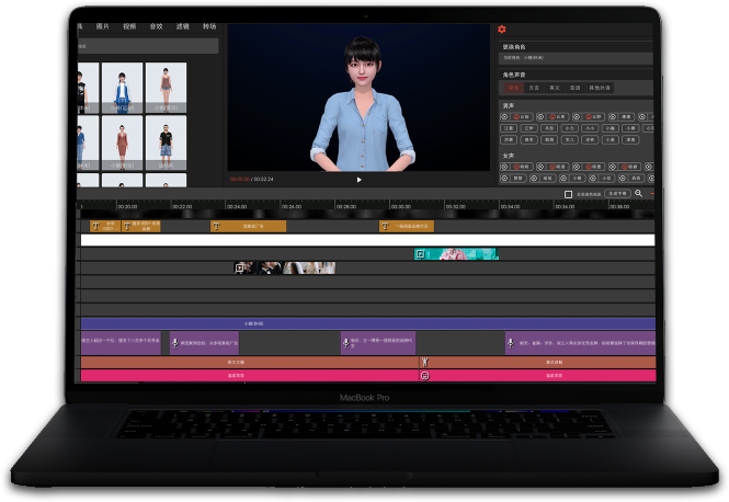 MetaMaker AI數(shù)字人微課制作工具，開啟內(nèi)容創(chuàng)作新紀(jì)元
